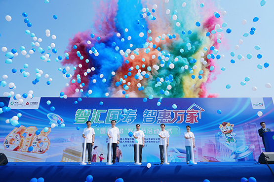 山东国寿第20届616客户节济南启幕
