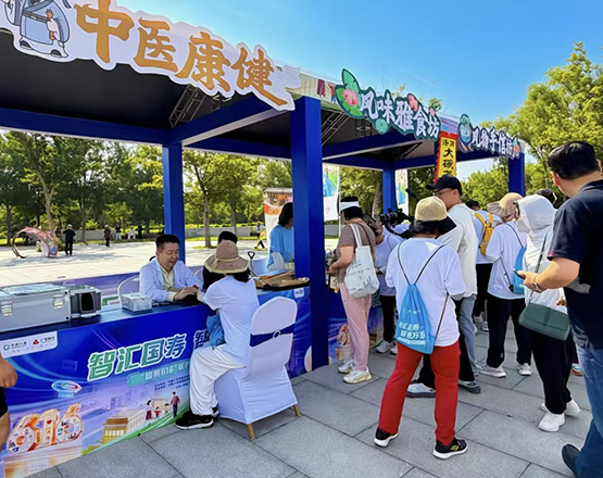 山东国寿第20届616客户节济南启幕