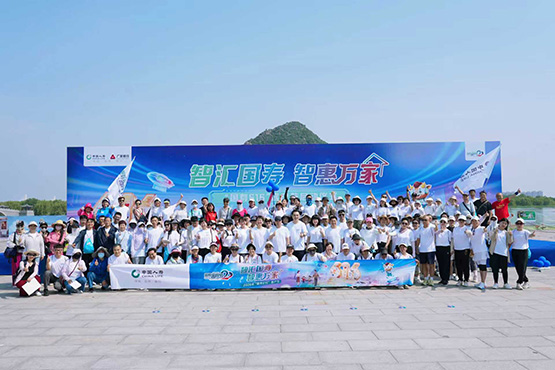 山东国寿第20届616客户节济南启幕