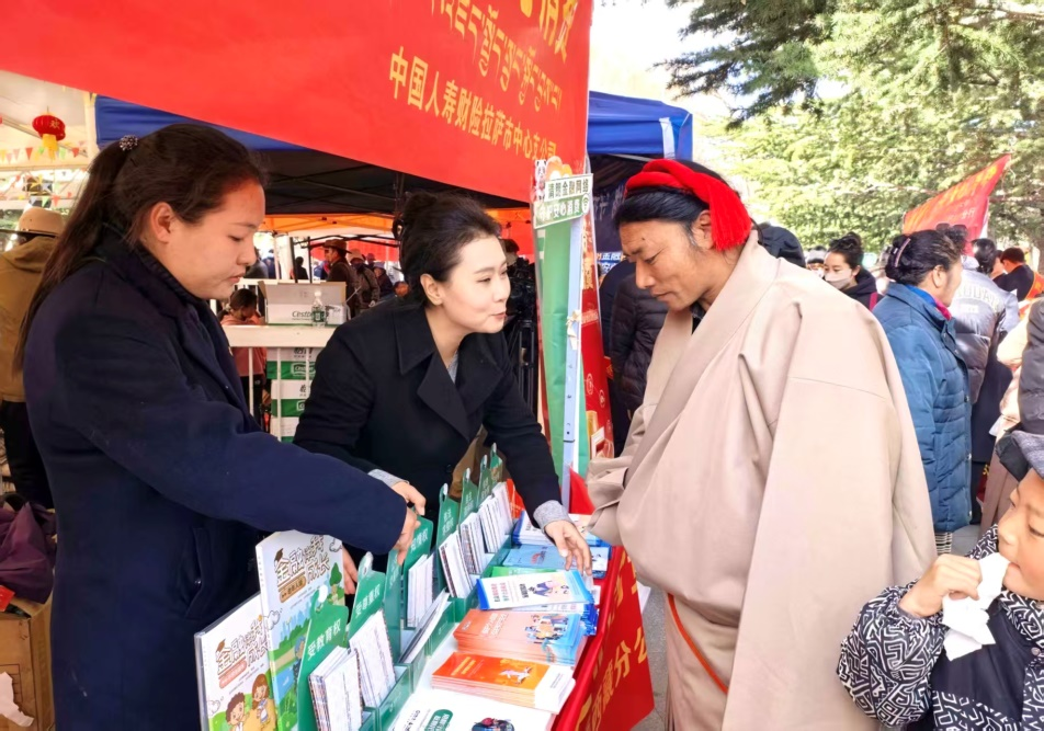 雪域75载换新天：保险守护美好生活的高原答卷
