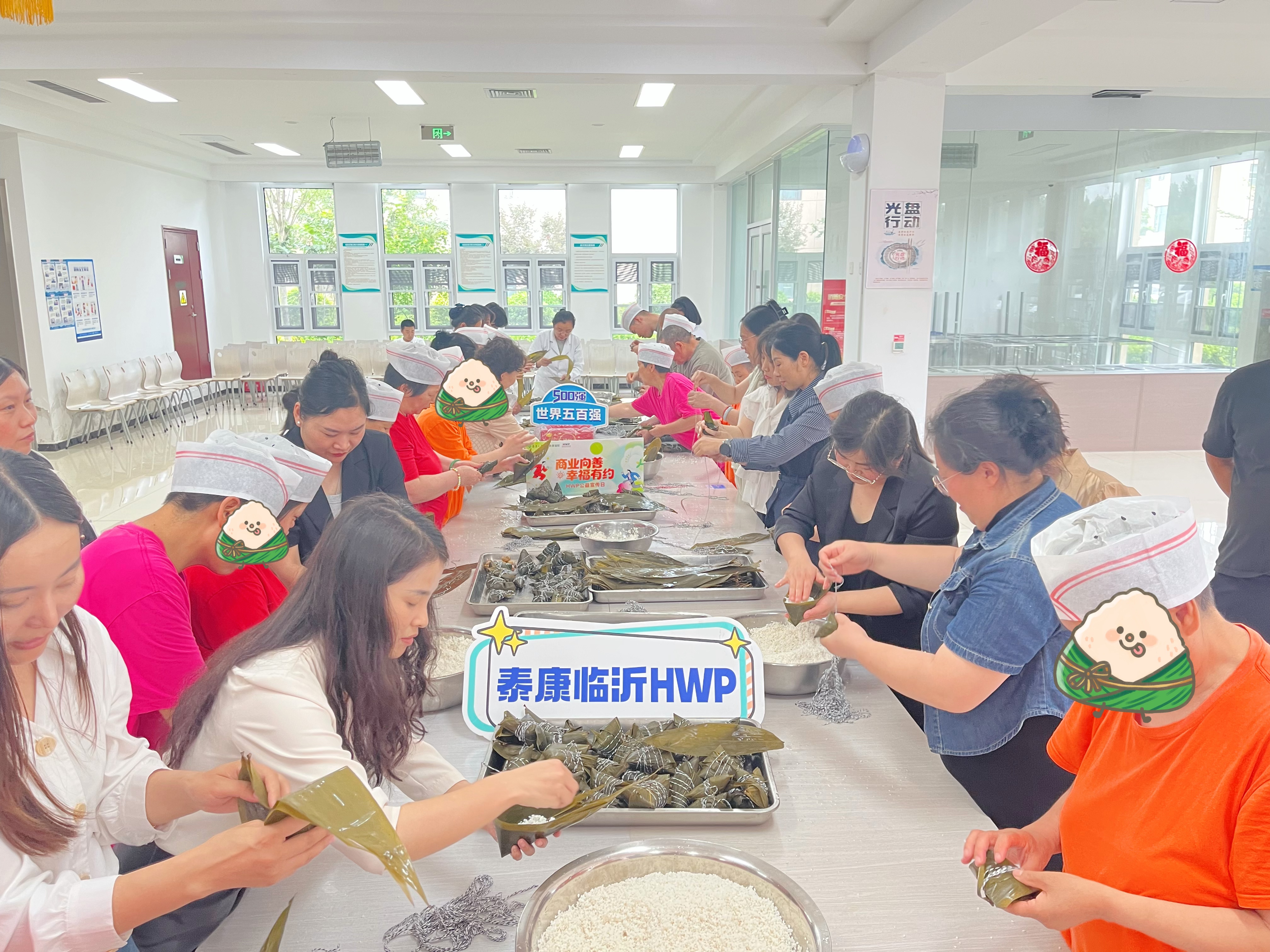 泰康人寿临沂中支举办“HWP公益宣传日”活动