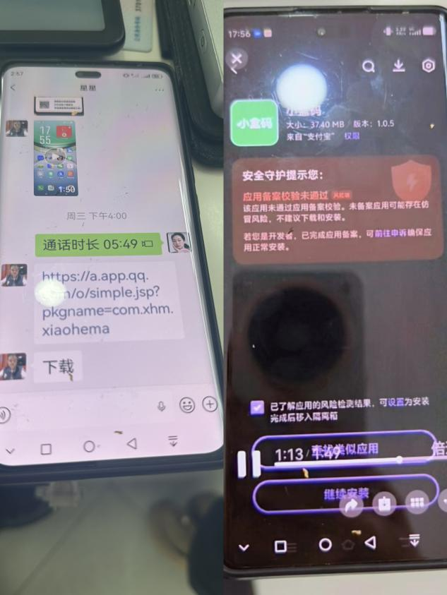 农行济南垛石支行——成功为听障客户拦截电信诈骗