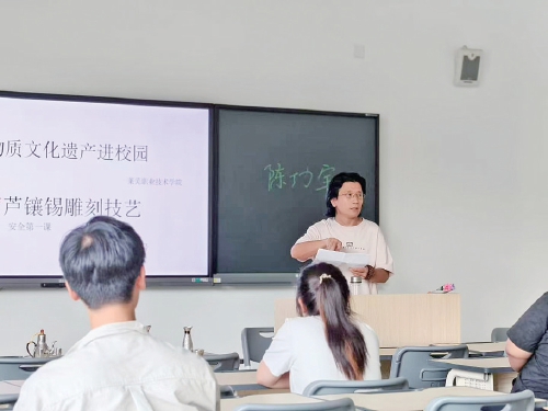 从掌心到课堂的接力 济南定向培养破题传统工艺传承之路