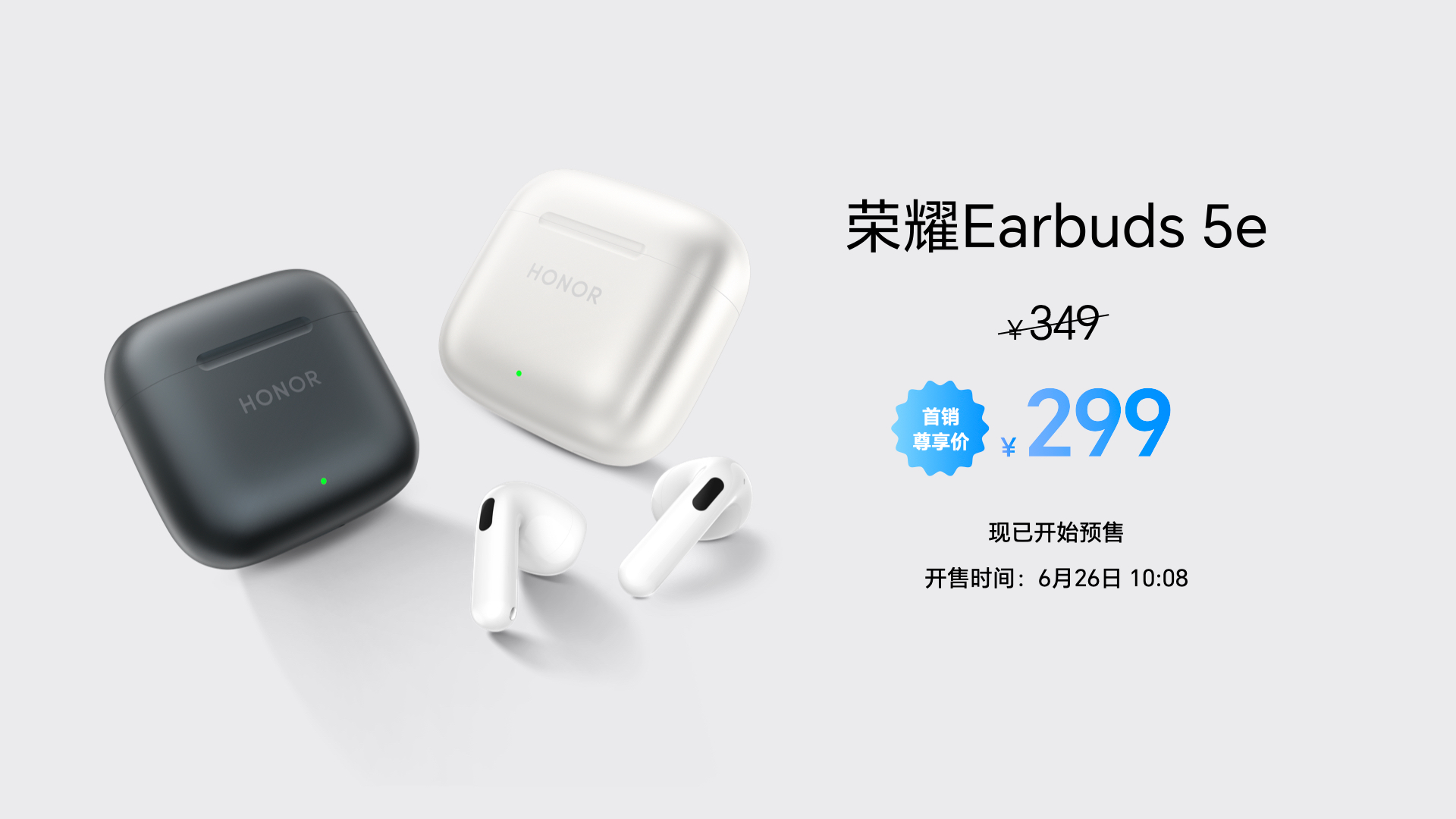 11000mAh电池+10000nits高亮屏,“耐用神机”荣耀X80 Pro Max发布