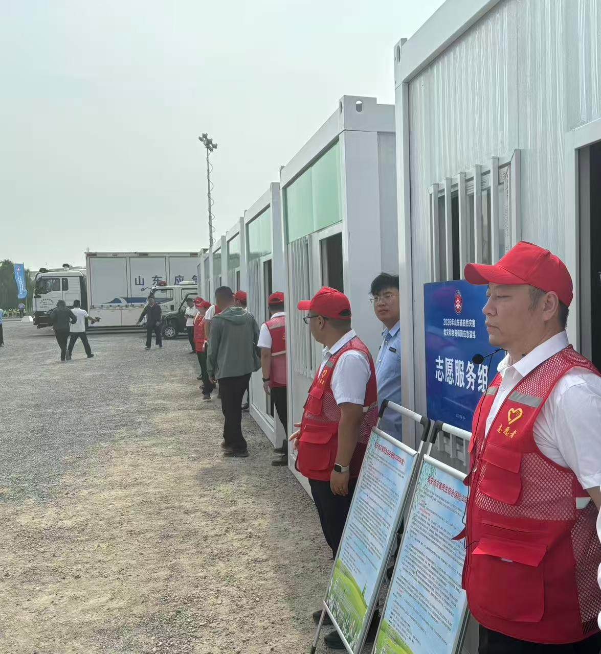 平安产险东平支公司：组织参加2026年山东省自然灾害救灾和物资保障应急演练