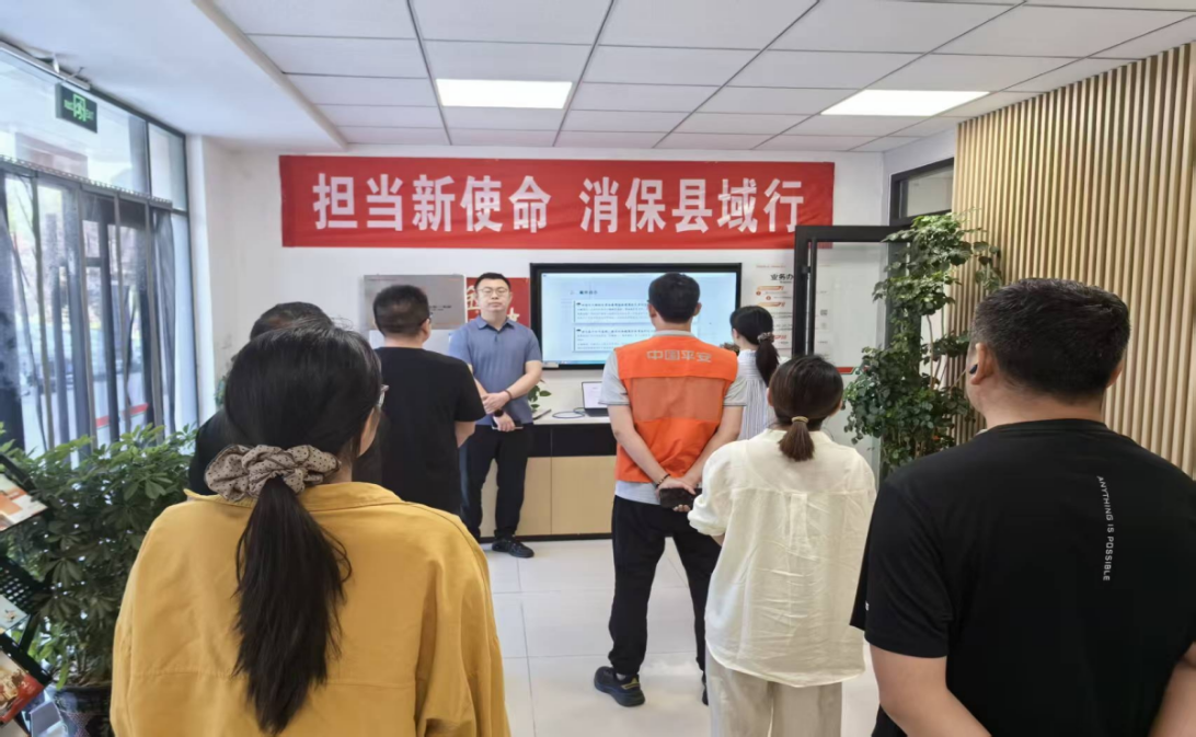 内外联动强合规 学赛并行护民生 平安产险肥城支公司筑牢全域金融安全防线
