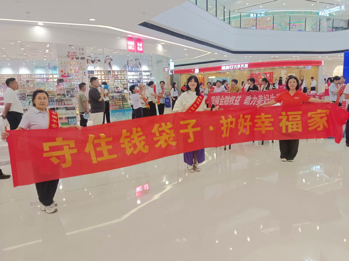 平安产险潍坊中心支公司开展防非宣传活动