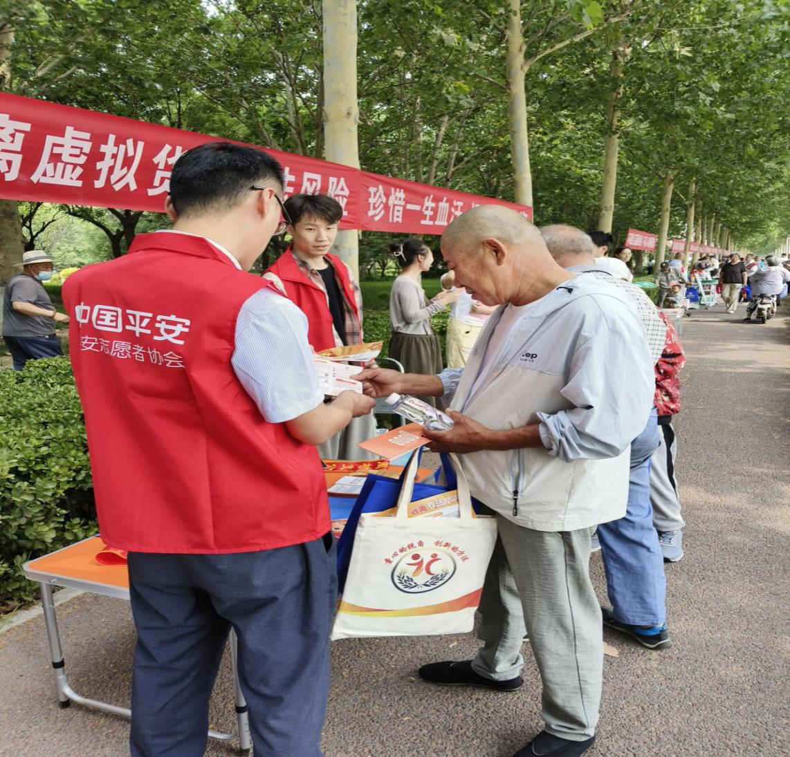 守住钱袋子·护好幸福家 平安产险周村支公司开展防非集中宣传活动