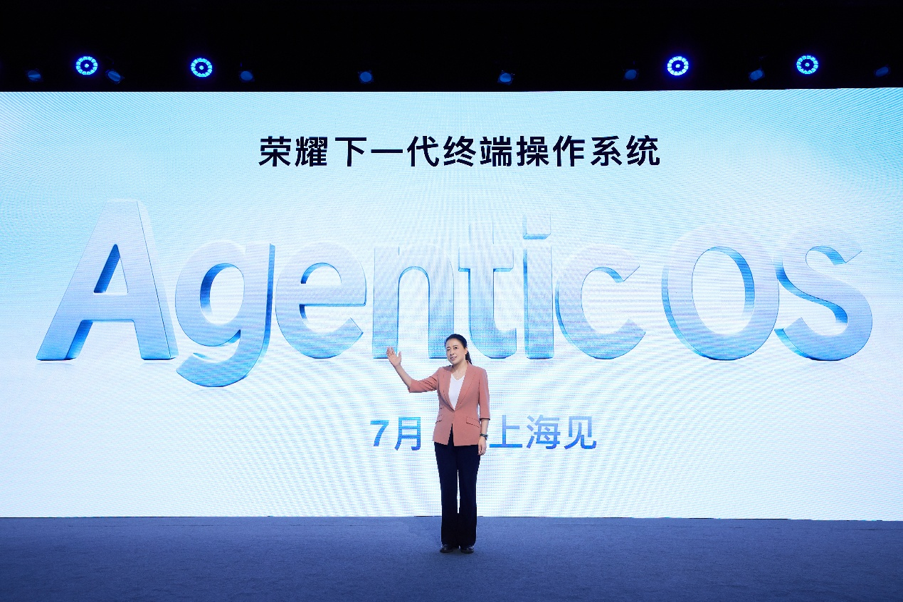 荣耀定义 Agentic OS:终端将从“应用容器”走向“智能体舞台”
