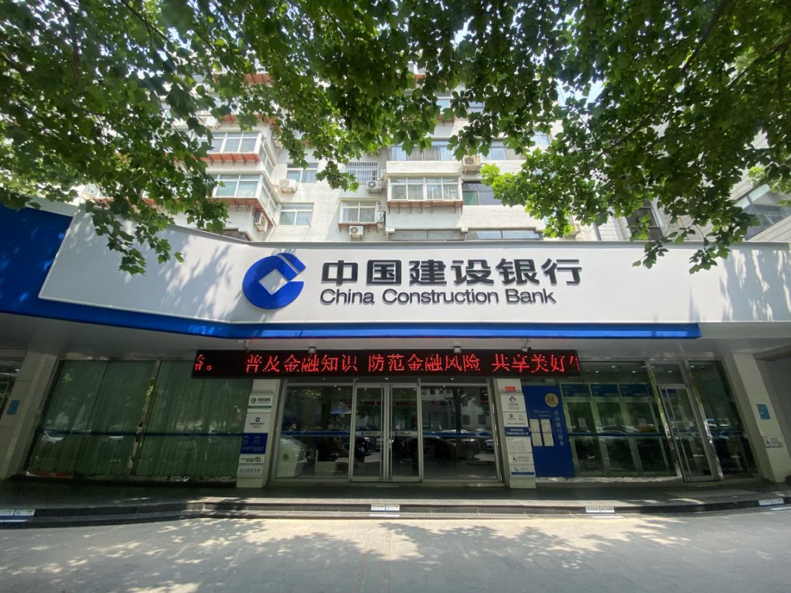 建行济南济钢支行：多维发力提服务 匠心筑梦创价值