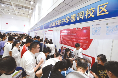 中考志愿怎么填？当面问校长！6月30日在山东国际会展中心现场答疑