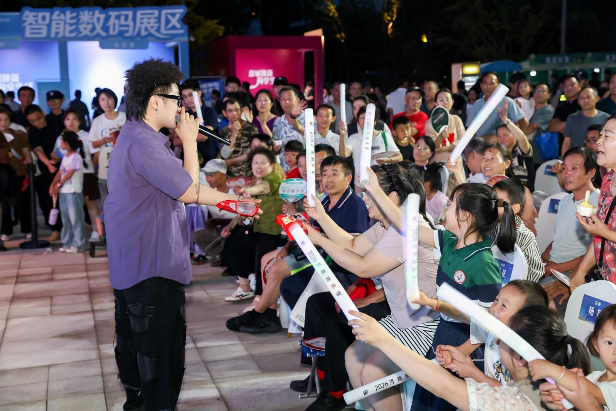 “泉城购”2026济南消费季暨“泉城焕新 购享生活”系列促消费活动（高新彩虹湖站）启幕