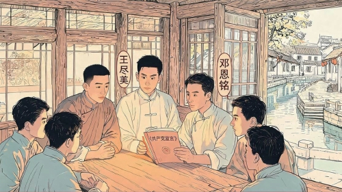 泉映征途 丹青颂党