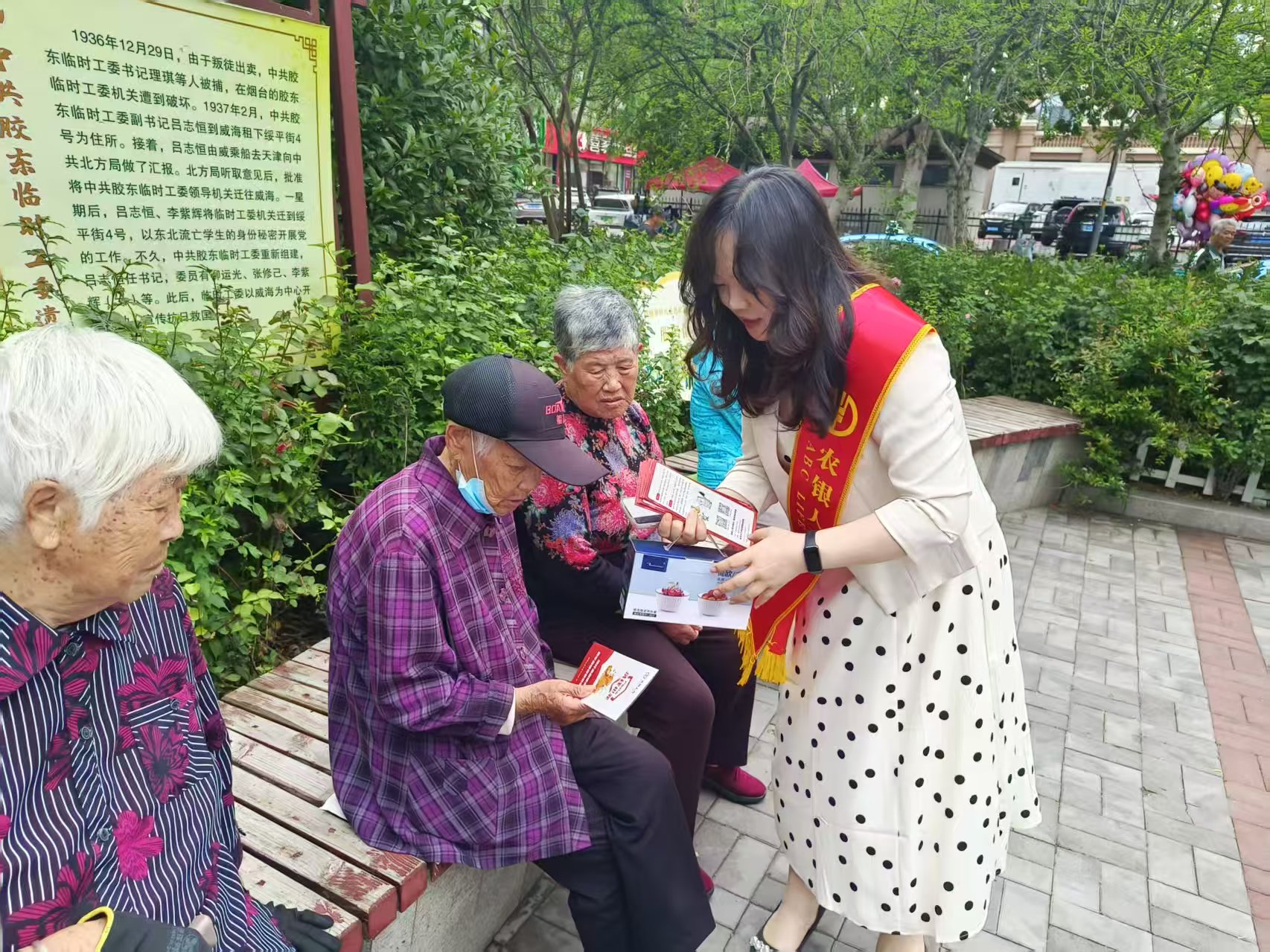 农银人寿山东分公司扎实开展2026年防范非法金融宣传活动