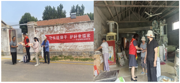 平安产险沾化支公司开展六月防范非法集资下乡宣传活动