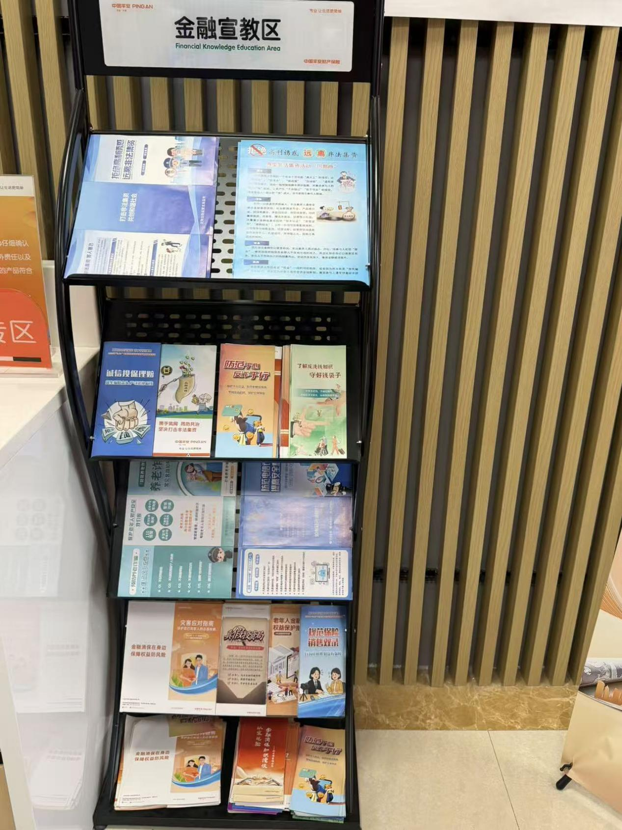 守护百姓“钱袋子”！平安产险定陶支公司多维度开展防范非法金融主题宣传