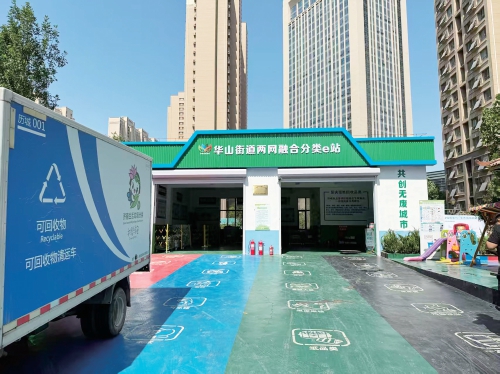 历城区：两网融合蹚出可回收物体系建设新路径