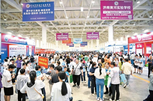 第十届中考志愿填报服务会昨举办 150余所学校齐聚，“一站式”为考生答疑