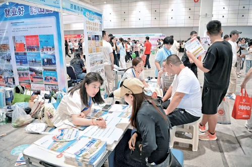 第十届中考志愿填报服务会昨举办 150余所学校齐聚，“一站式”为考生答疑