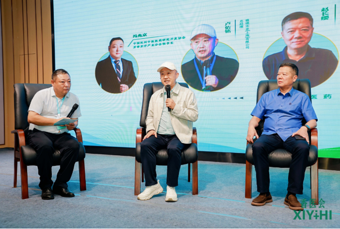 雅琪精油联合主办第二届芳香医药临床应用研讨会 助力标准化建设迈上新台阶