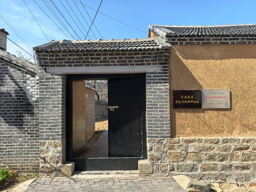 济南南部山区沉浸式红色精品旅游线路发布