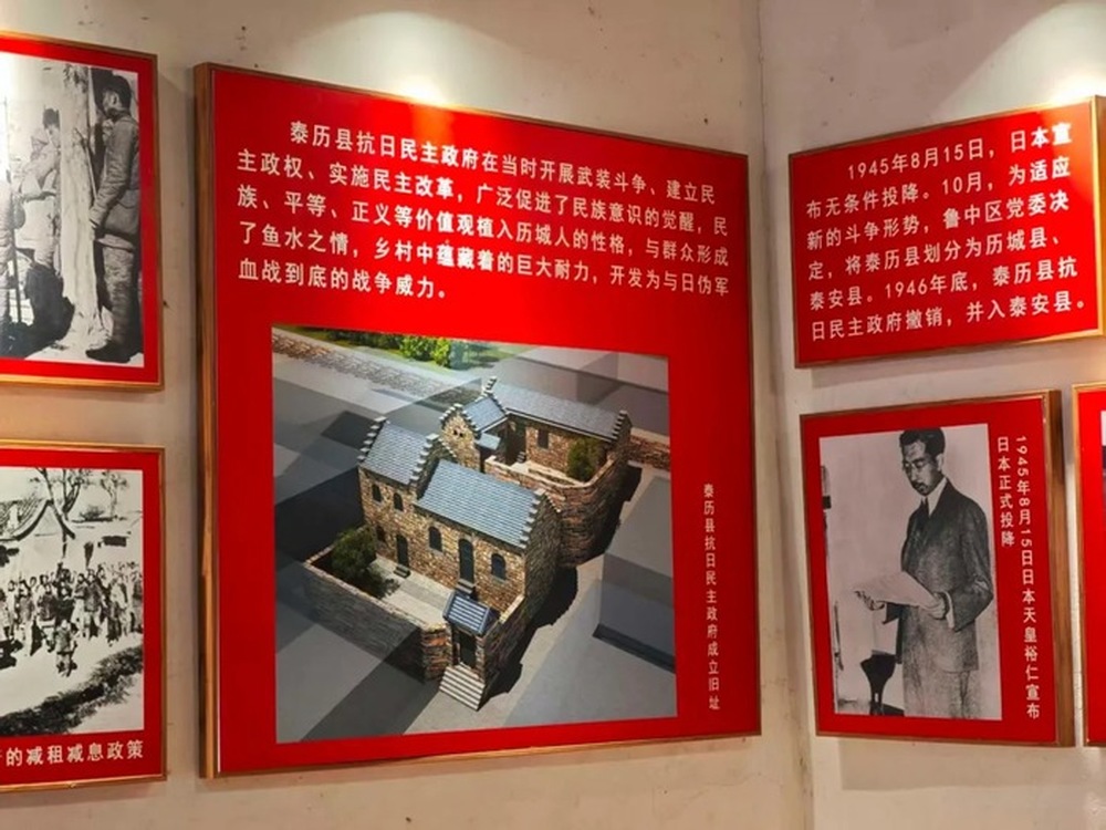 济南南部山区沉浸式红色精品旅游线路发布