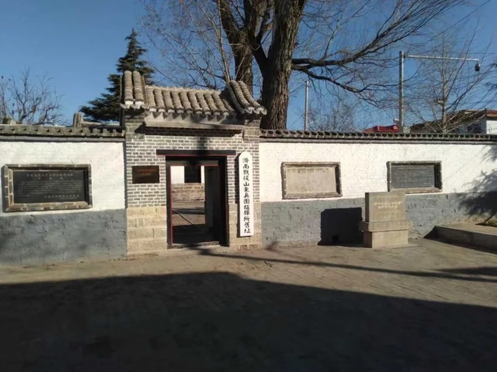 济南南部山区沉浸式红色精品旅游线路发布