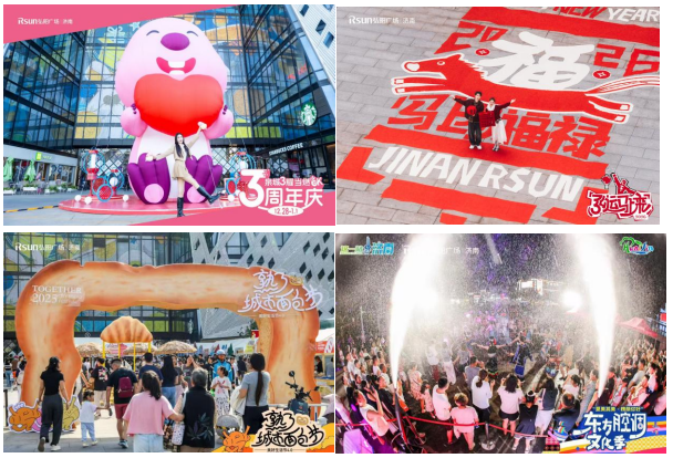 艺聚弘阳，校企共生——山东艺术学院与济南弘阳广场正式达成校企战略合作