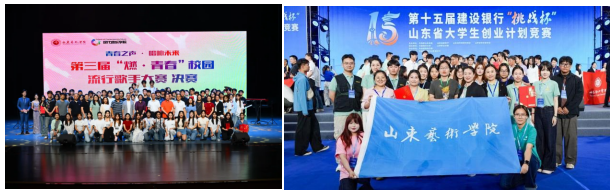 艺聚弘阳，校企共生——山东艺术学院与济南弘阳广场正式达成校企战略合作
