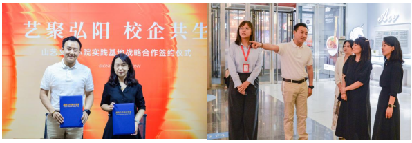 艺聚弘阳，校企共生——山东艺术学院与济南弘阳广场正式达成校企战略合作