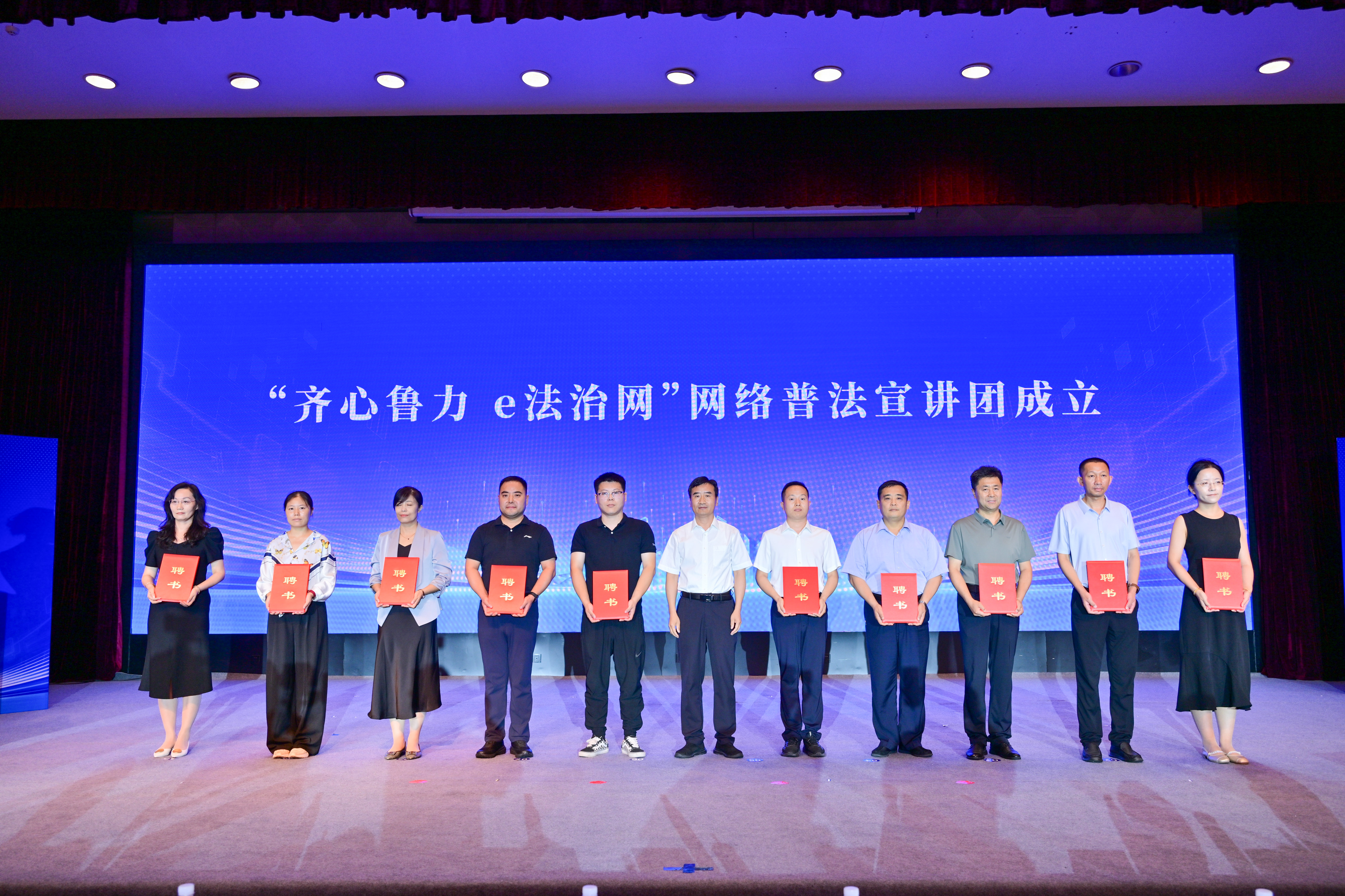“齐心鲁力 e法治网”网络普法齐鲁行在青岛启动