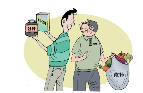 “补剂”亏身