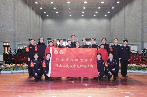 历城公安女警宣讲团深耕基层宣讲走新更走心 将法治声音传播到基层每个角落
