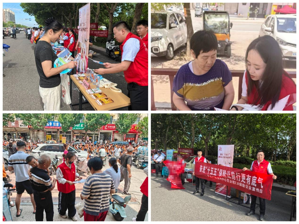 奋进“十五五”保险让前行更有底气——平安产险滨州中心支公司积极开展五进入宣传活动