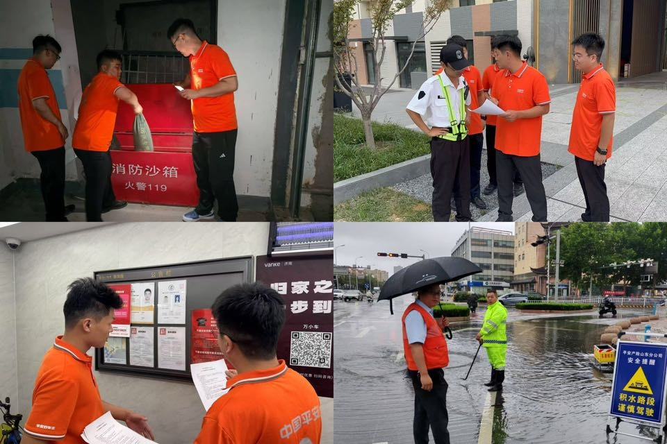 平安产险山东分公司：全力备战超强台风“巴威” 全面筑牢台风灾害理赔防线
