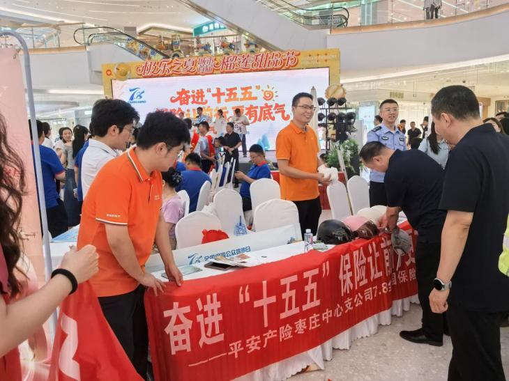 平安产险枣庄中心支公司：开展“奋进十五五，让保险更有底气”交通安全公益宣传活动
