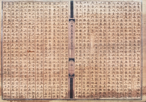 雕刻时光——“90后”李振豪的雕版印刷之路