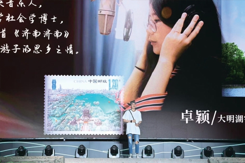 2026济南国际泉水节启幕