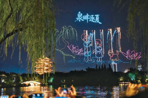 2026济南国际泉水节启幕