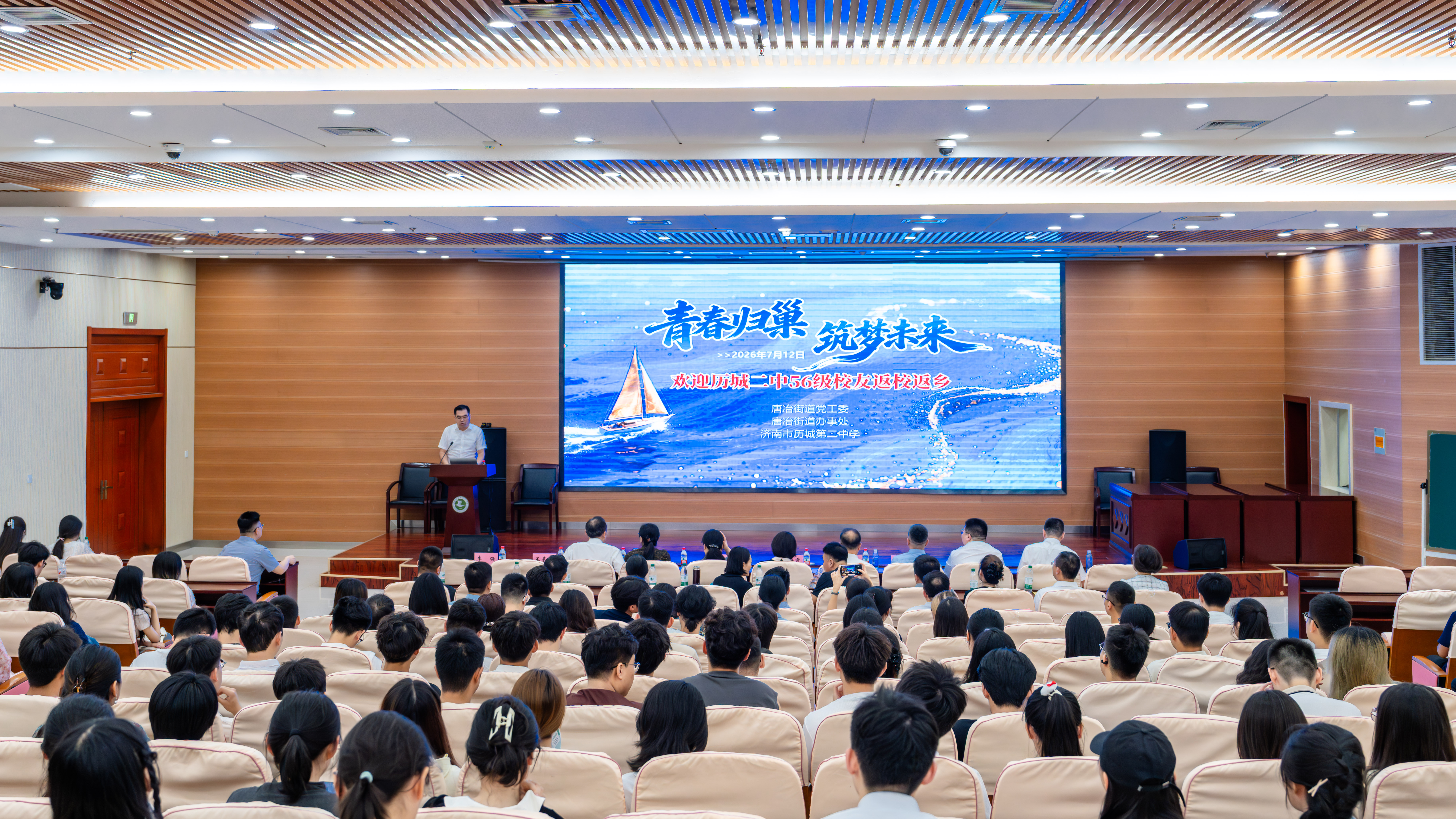四年四信，一诺归巢 “你好，同学”历城二中56级校友返乡返校活动侧记