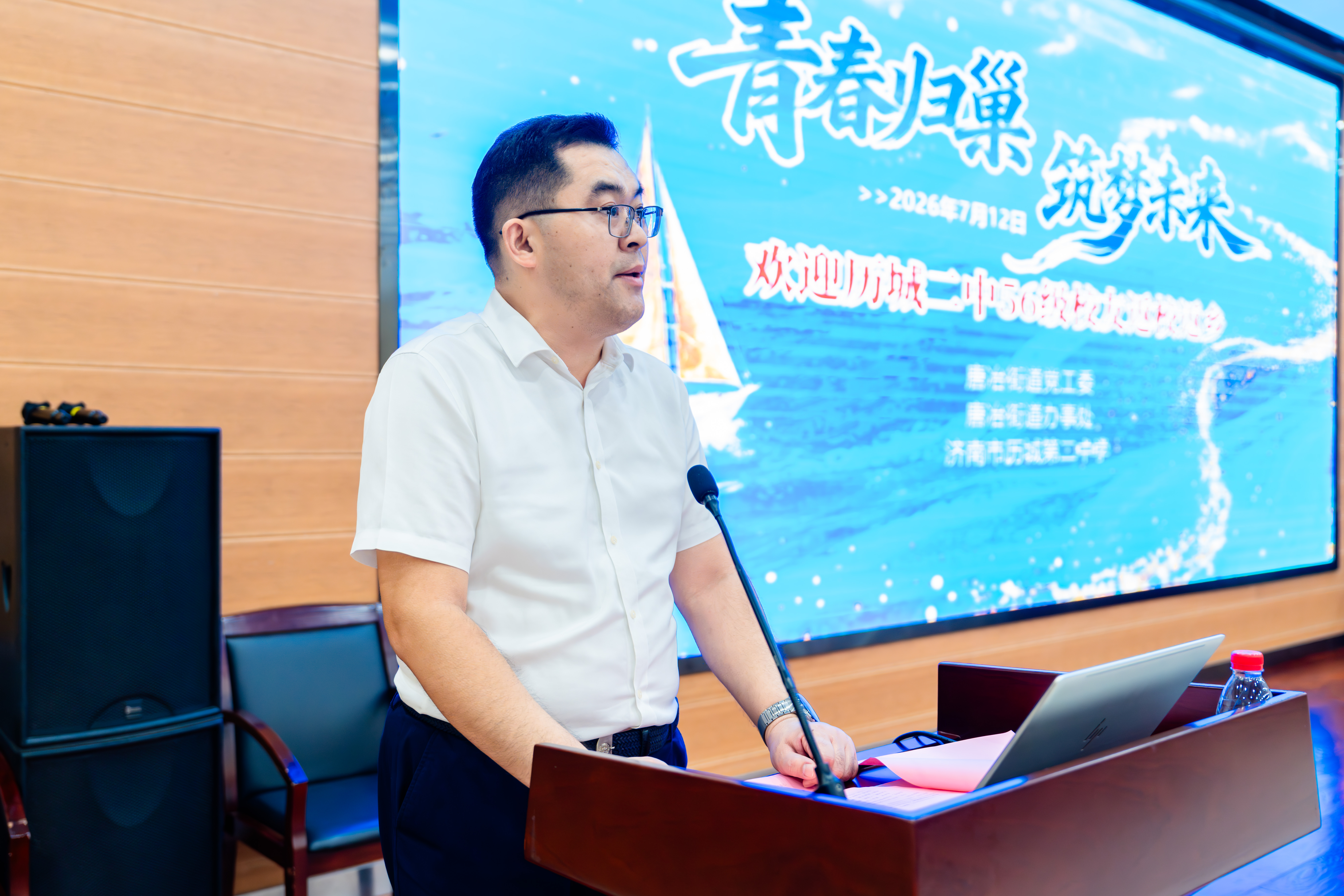 四年四信，一诺归巢 “你好，同学”历城二中56级校友返乡返校活动侧记