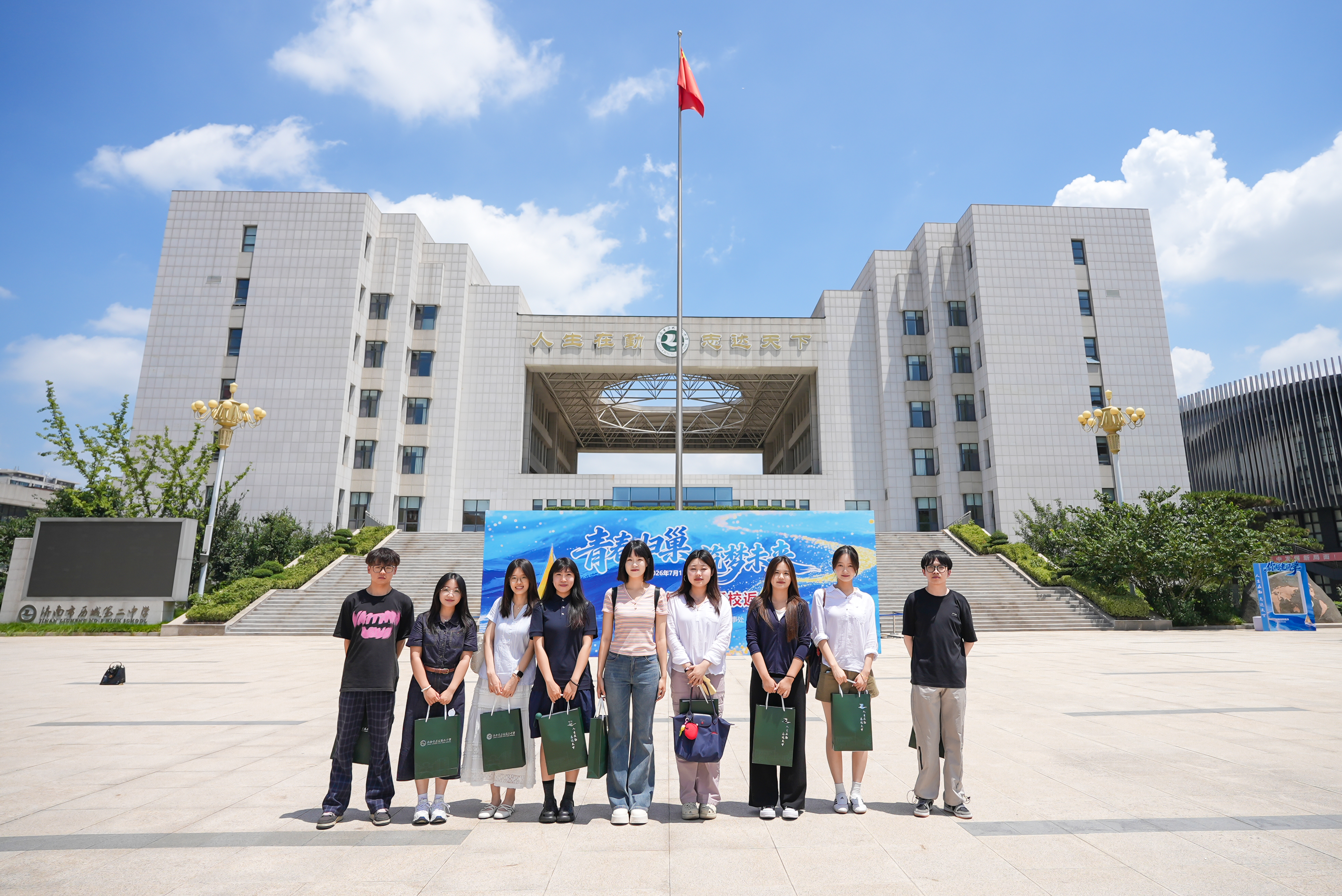 四年四信，一诺归巢 “你好，同学”历城二中56级校友返乡返校活动侧记