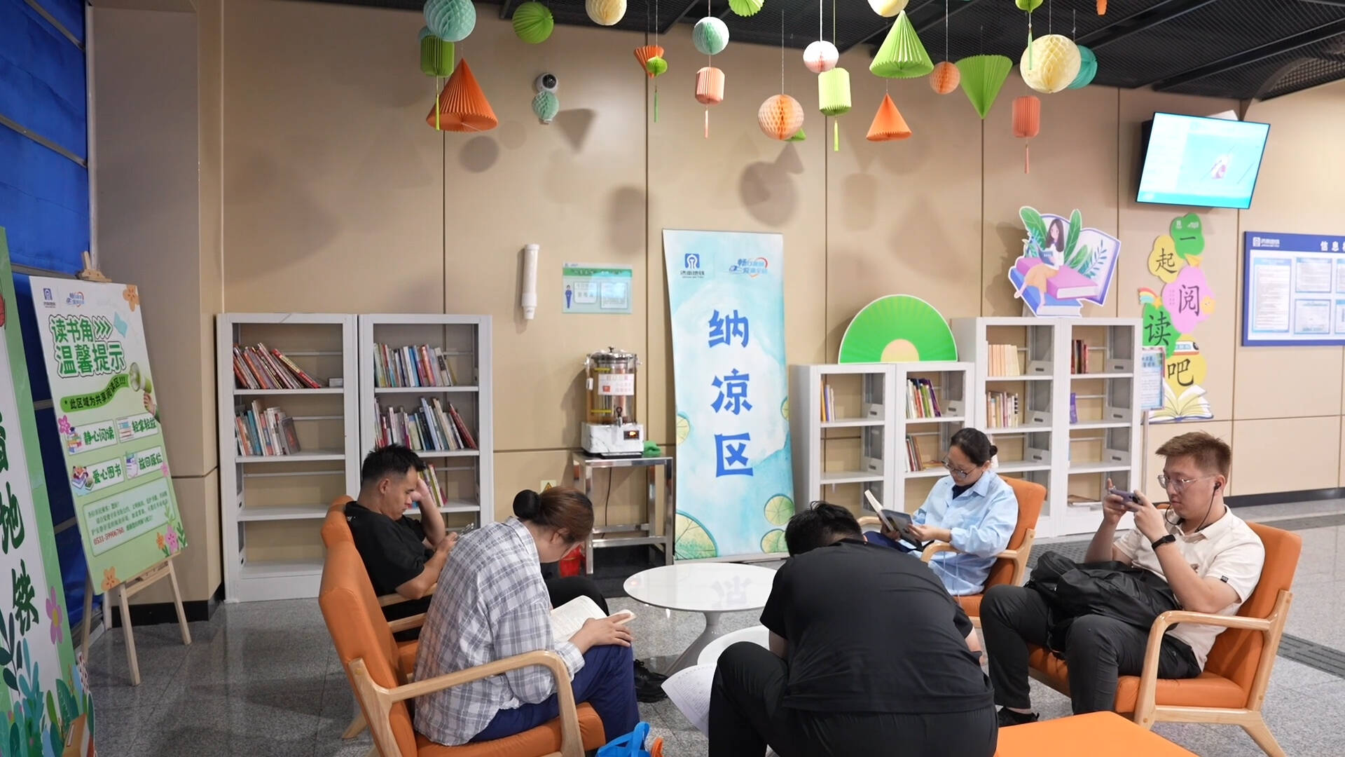 民生民声｜凉了暑热，暖了人心！城市治理多向前“迈一步”，群众的获得感就“多一分”