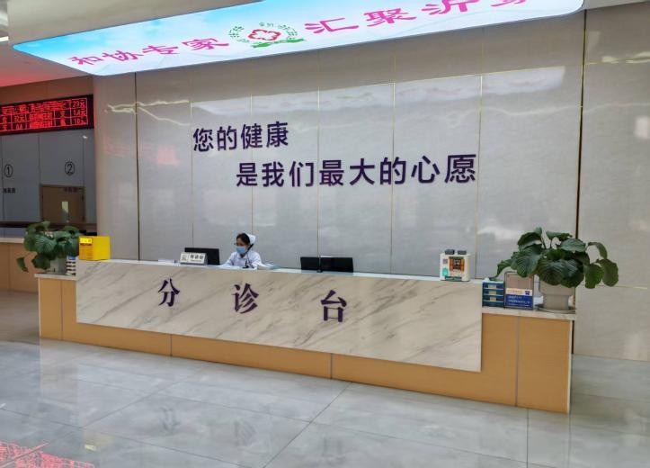 临沂和协心理医院：综合心理干预对抑郁症患者社会功能的重塑机制