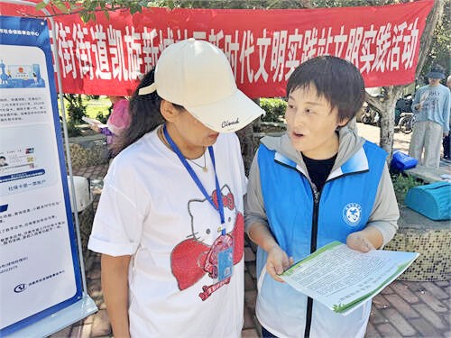 泉城盛夏志愿红 当燃不让文明范儿
