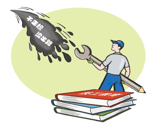 “污名化”技工学校