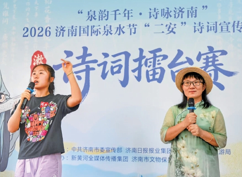 “漱玉杯”诗词擂台赛第二日精彩继续 精彩飞花令,老对手五十回合决胜负