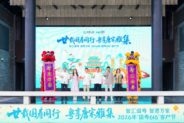 数智为翼，廿载奔赴：中国人寿第二十届客户节的“守护”答卷