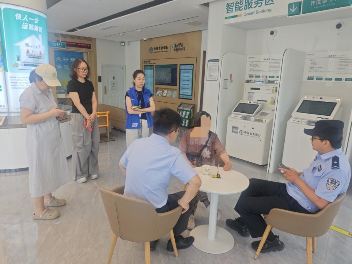 ?农行济南凤凰支行：耐心劝导破骗局 温情守护养老钱