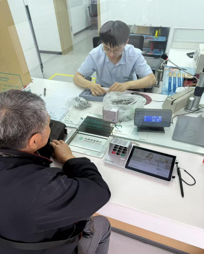 农行济南南山支行：一兜零钱藏烟火 匠心服务暖民心